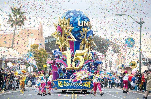 Universal Studios Japan RE-BOOOOOOOORN parade